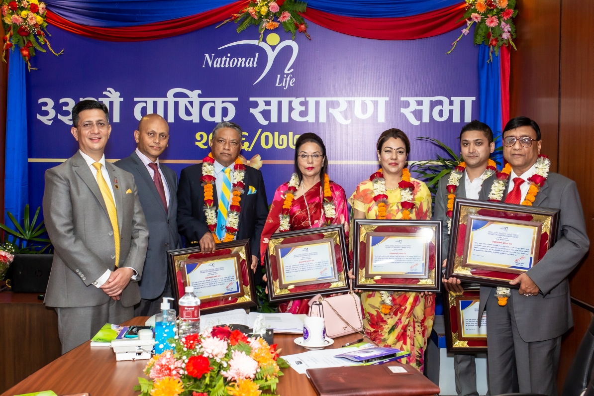 33rd AGM