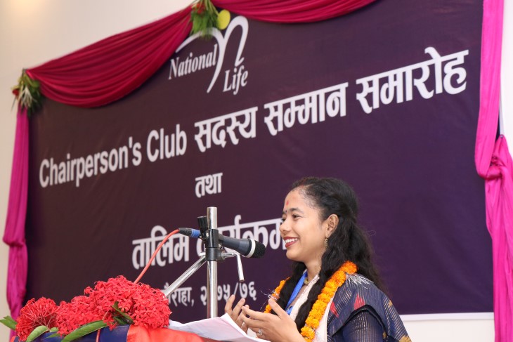 Chairperson Club Annual Programme (2075/76)