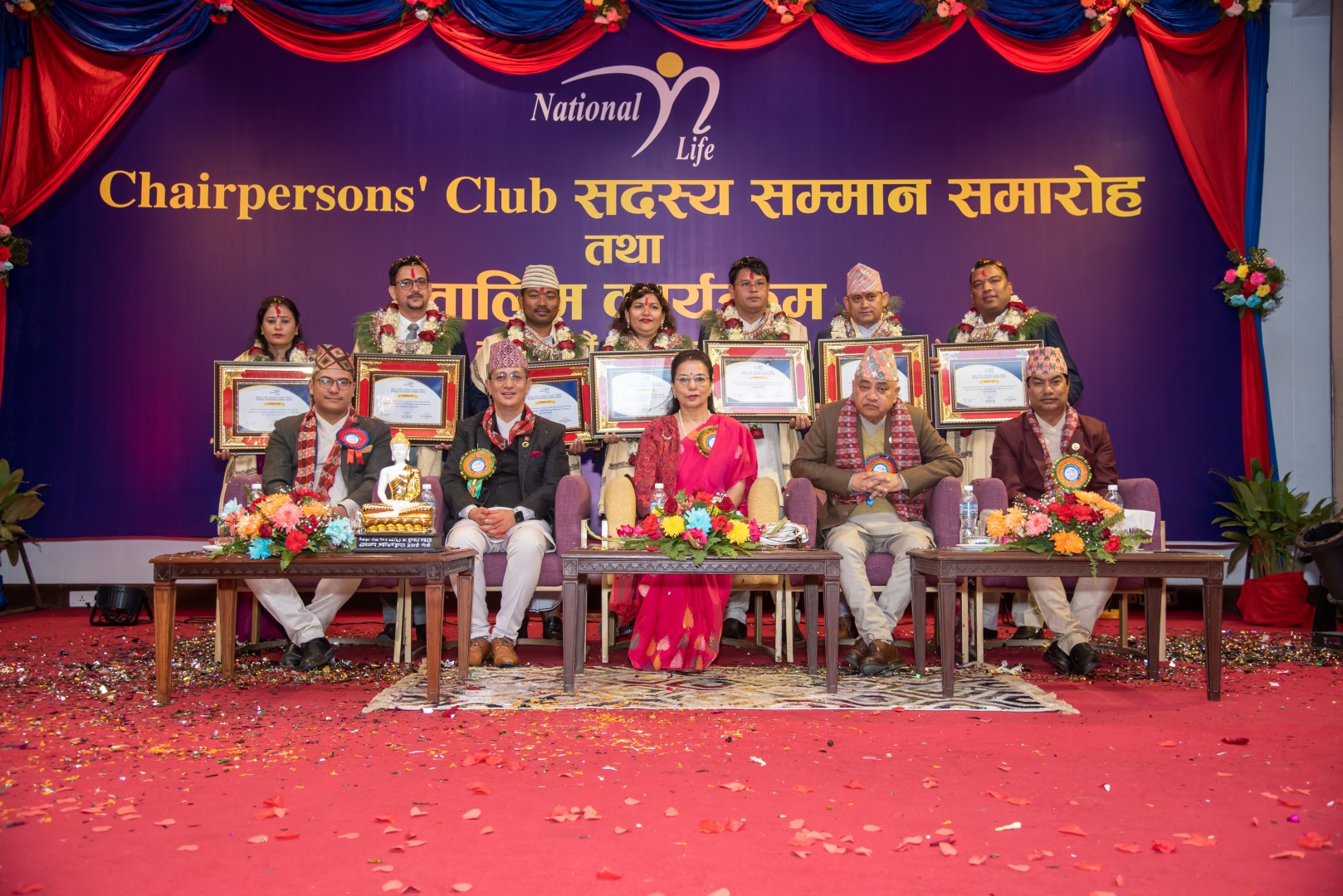 Chairperson Club Program 2078/79