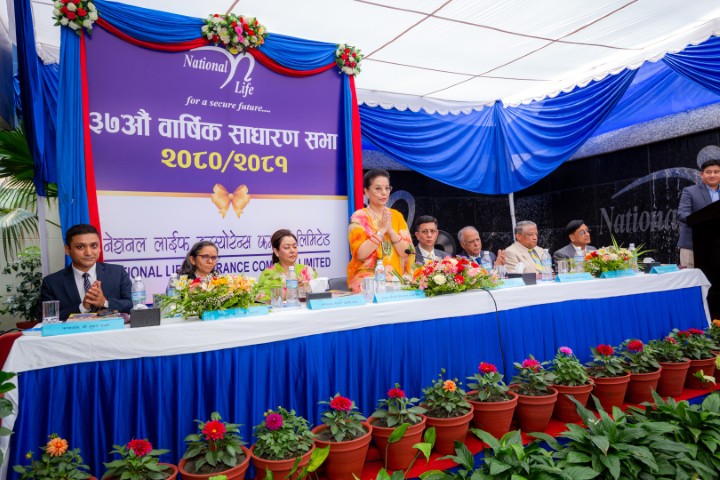 37th AGM