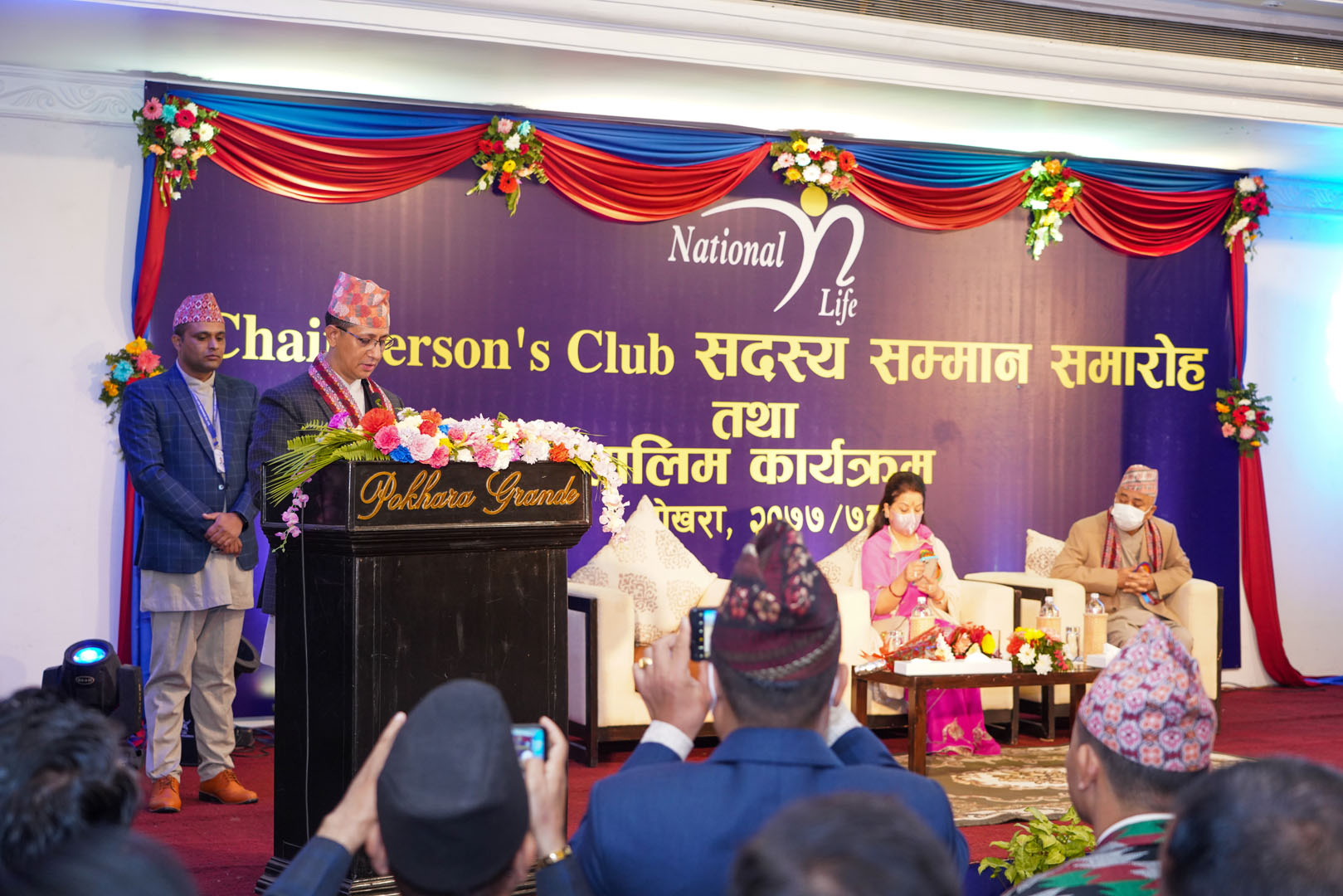 Chairperson Club Annual Programme (2077/78)