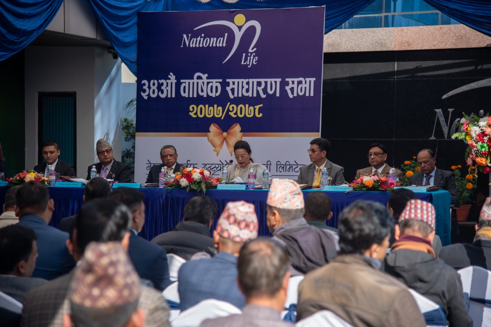 34th AGM