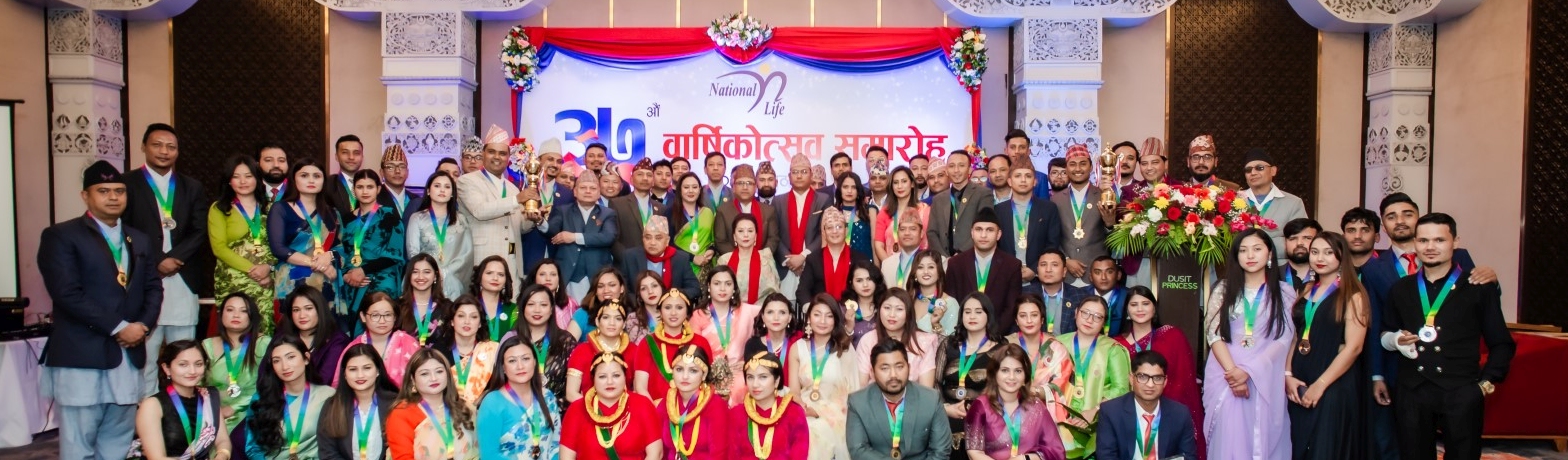 37th Anniversary Programme