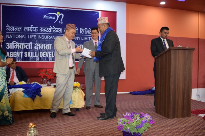 Agent Skill Development Training Programme at Itahari (2073-11-25)
