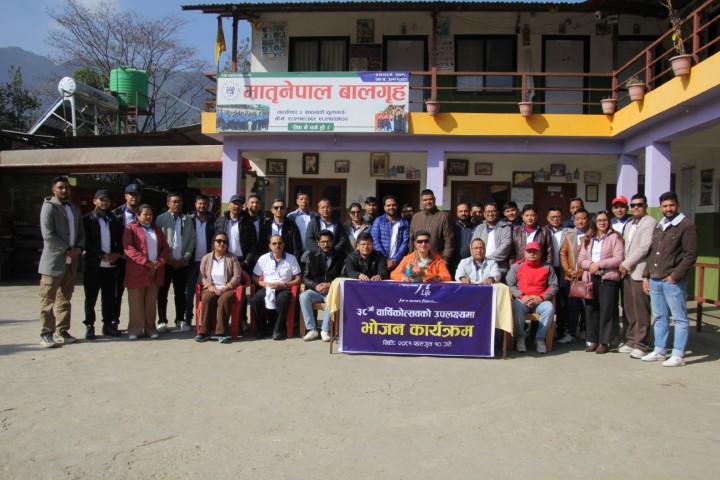 SOCIAL WELFARE