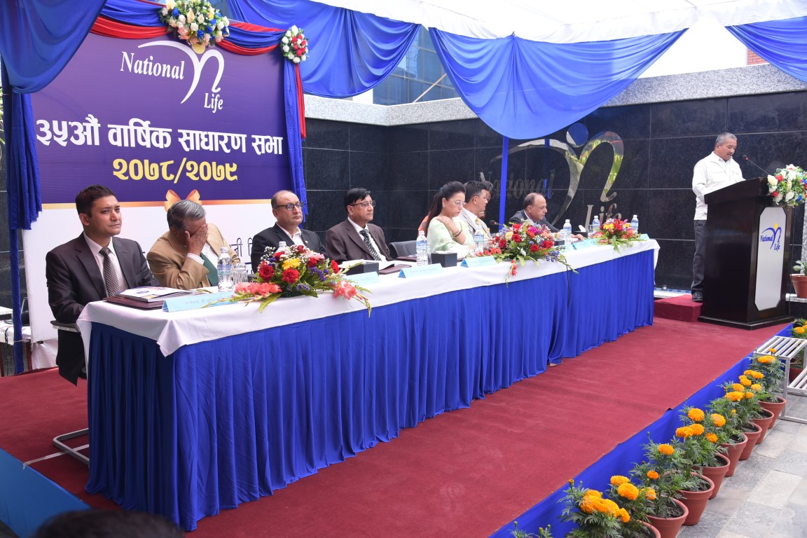 35th AGM