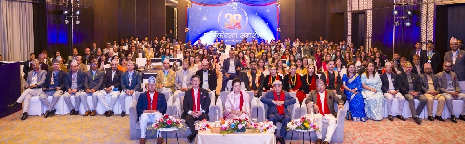 39th Anniversary Programme