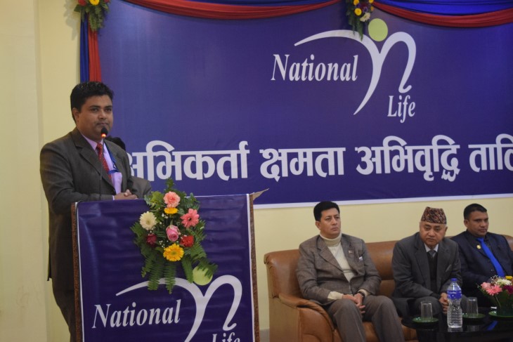 Agent Skill Development Training Program at Kathmandu (2075-10-12)