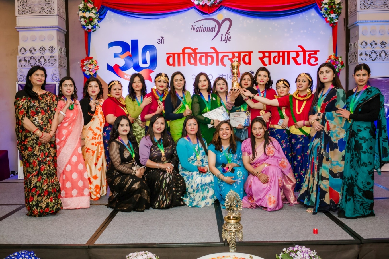 37th National Life Insurance Annual General Meeting