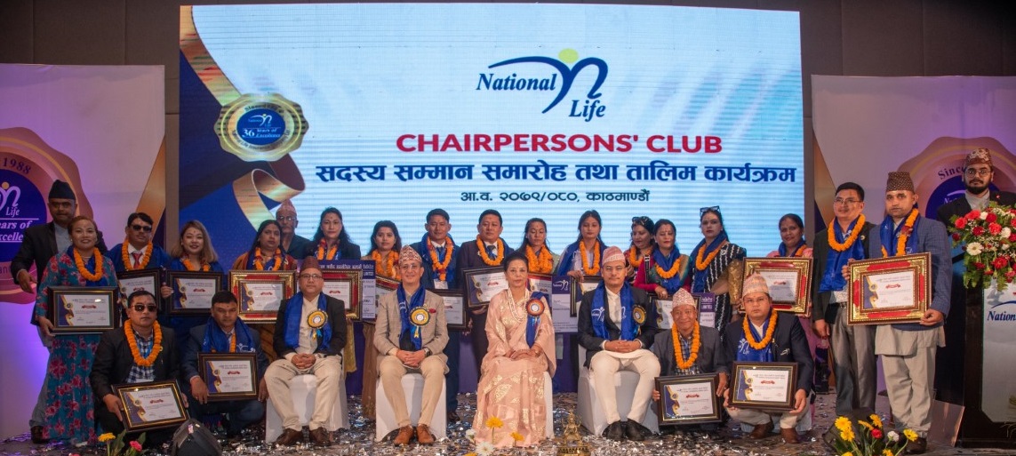 Chairperson Club Annual Programme (2079/80)
