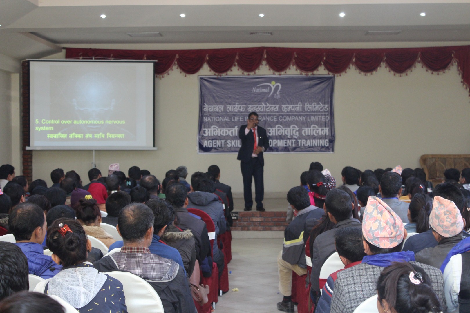 Agent Skill Development Training Programme at Butwal (2073-10-29)