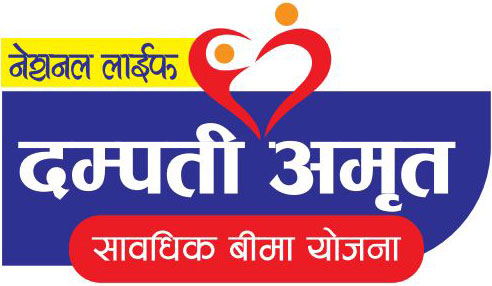 Achham Office