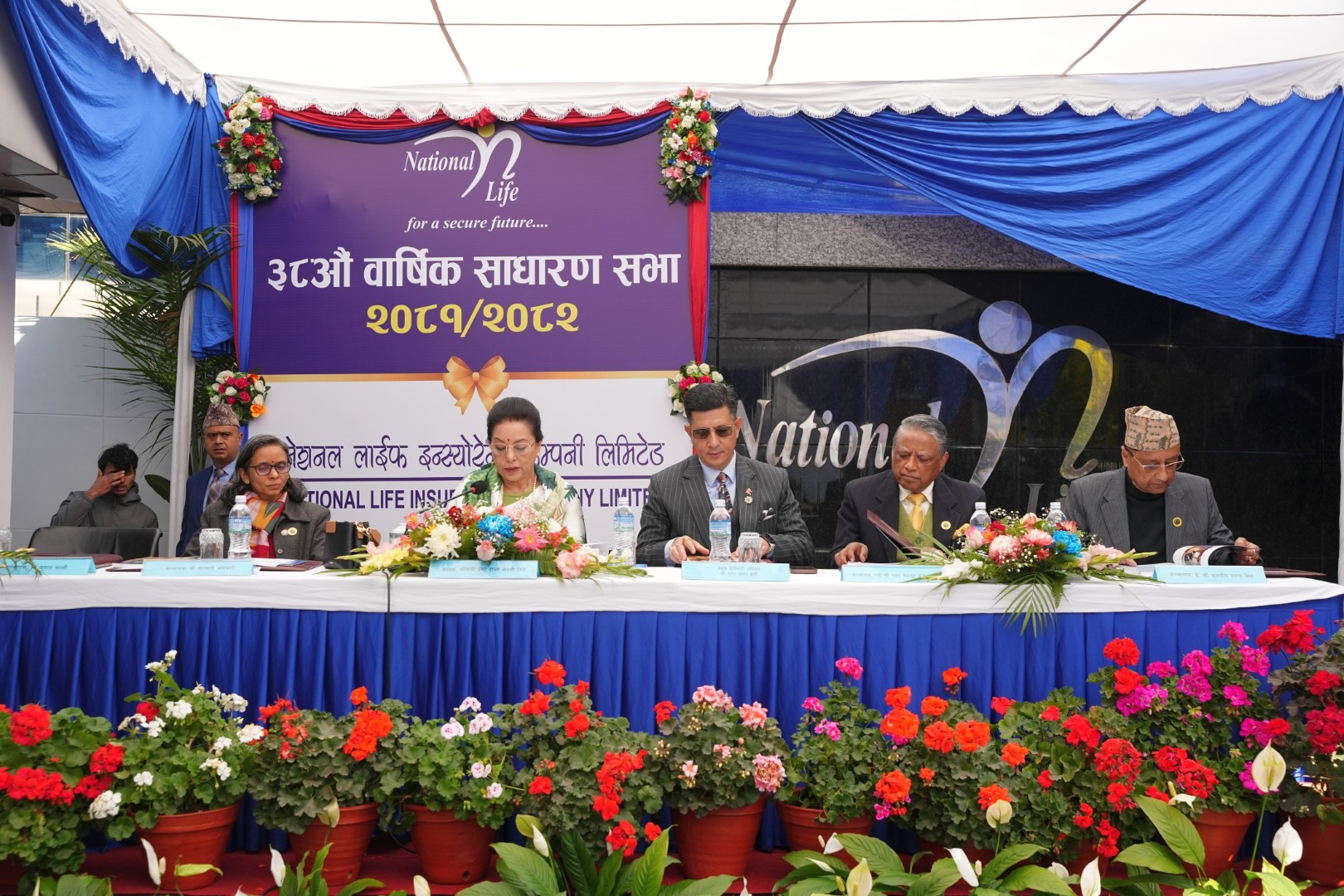 38th AGM